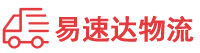 邵阳到海北物流公司